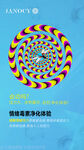 情绪 心理