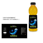 维生素能量饮料标签平面图