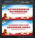 高质量发展