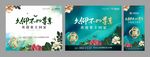 业主回家