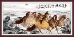 马到成功