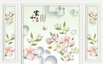 家和富贵