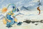国潮龙纹