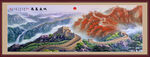 万里长城