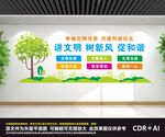 社区文化