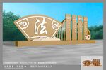 法治雕塑