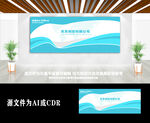 高端企业logo前台背景墙