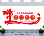 对党忠诚 服务人民