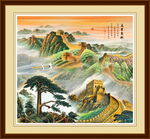 长城 
