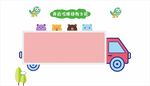 幼儿园造型主题墙