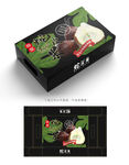 蛇皮果包装 
