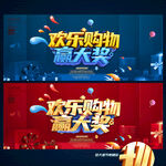 抽奖