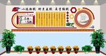 校训 校风 一训三风
