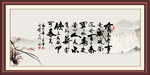 字画