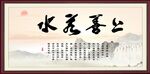 上善若水