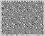 折光纹 逆向纹 纹路 线条纹 