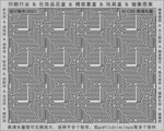 折光纹 逆向纹 纹路 线条纹 