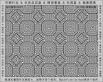 折光纹 逆向纹 纹路 线条纹 