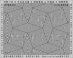 折光纹 逆向纹 纹路 线条纹 