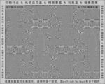 折光纹 逆向纹 纹路 线条纹 