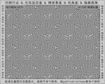 折光纹 逆向纹 纹路 线条纹 