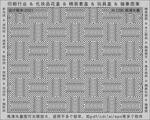 折光纹 逆向纹 纹路 线条纹 