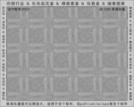 折光纹 逆向纹 纹路 线条纹 