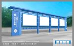 校园宣传栏
