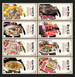 羊肉火锅