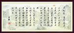 念奴娇赤壁怀古字画
