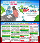 未成年人新冠疫苗接种