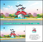 党建小品