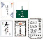 玻璃罐包装标签