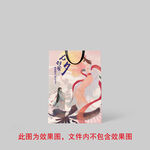 七夕