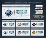 加强非物质文化遗产保护