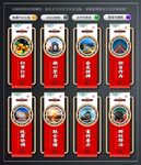扫黄打非文化墙