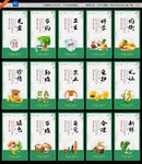 食堂文化 餐厅标语 