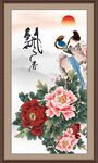 花开富贵