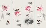 新中式水墨荷花四条屏装饰无框画