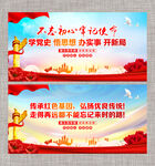 不忘初心跟党走