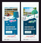 地产配套价值点