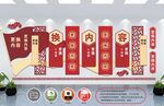 红色文化墙 