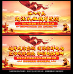 政法队伍教育整顿