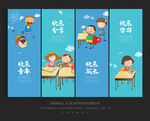 幼儿园展板