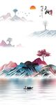 山水情