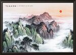 泰山