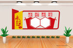 党建活动室