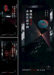 地产黑金价值点