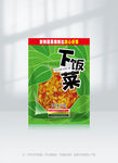 下饭菜