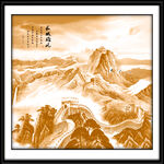 水墨长城